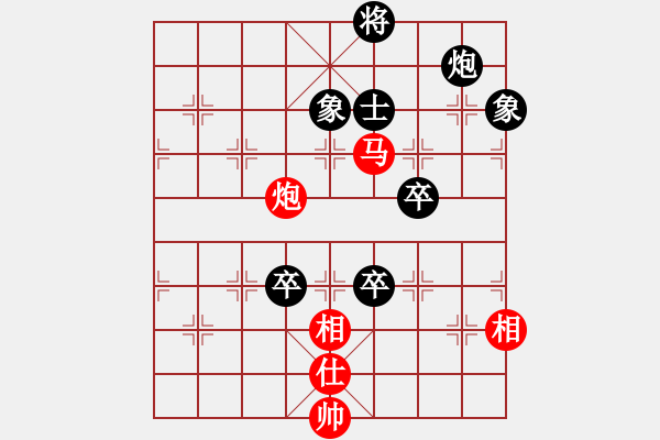 象棋棋譜圖片：玩命的微笑(風魔)-和-wuxingdao(9星) - 步數(shù)：120 