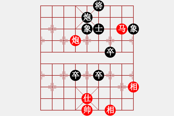 象棋棋譜圖片：玩命的微笑(風魔)-和-wuxingdao(9星) - 步數(shù)：130 