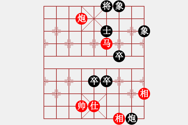 象棋棋譜圖片：玩命的微笑(風魔)-和-wuxingdao(9星) - 步數(shù)：140 