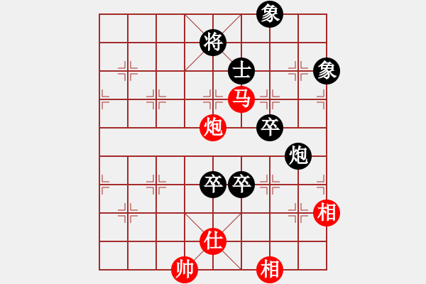 象棋棋譜圖片：玩命的微笑(風魔)-和-wuxingdao(9星) - 步數(shù)：150 