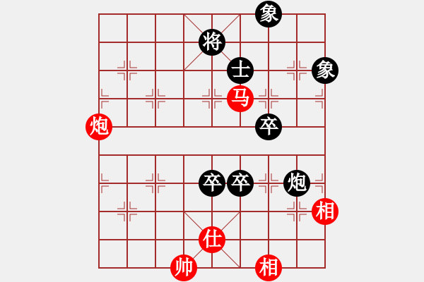 象棋棋譜圖片：玩命的微笑(風魔)-和-wuxingdao(9星) - 步數(shù)：160 