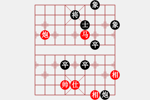 象棋棋譜圖片：玩命的微笑(風魔)-和-wuxingdao(9星) - 步數(shù)：170 