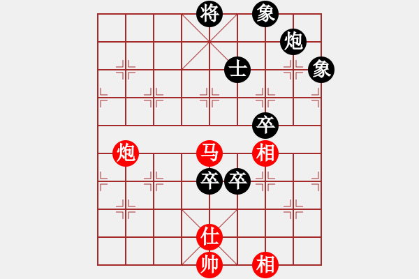 象棋棋譜圖片：玩命的微笑(風魔)-和-wuxingdao(9星) - 步數(shù)：180 