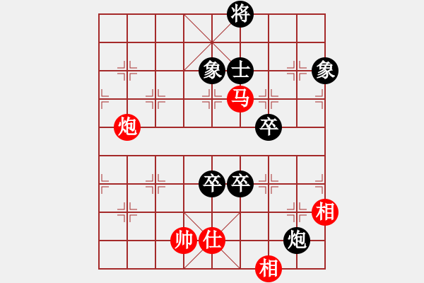 象棋棋譜圖片：玩命的微笑(風魔)-和-wuxingdao(9星) - 步數(shù)：190 