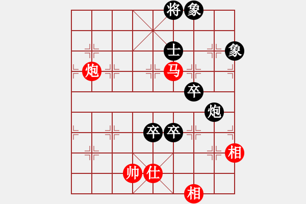 象棋棋譜圖片：玩命的微笑(風魔)-和-wuxingdao(9星) - 步數(shù)：200 