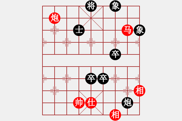 象棋棋譜圖片：玩命的微笑(風魔)-和-wuxingdao(9星) - 步數(shù)：220 