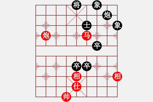 象棋棋譜圖片：玩命的微笑(風魔)-和-wuxingdao(9星) - 步數(shù)：230 