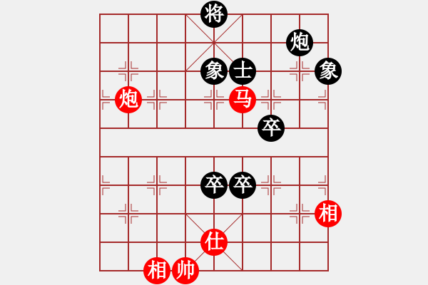 象棋棋譜圖片：玩命的微笑(風魔)-和-wuxingdao(9星) - 步數(shù)：232 