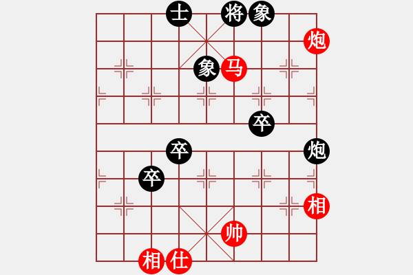 象棋棋譜圖片：玩命的微笑(風魔)-和-wuxingdao(9星) - 步數(shù)：90 