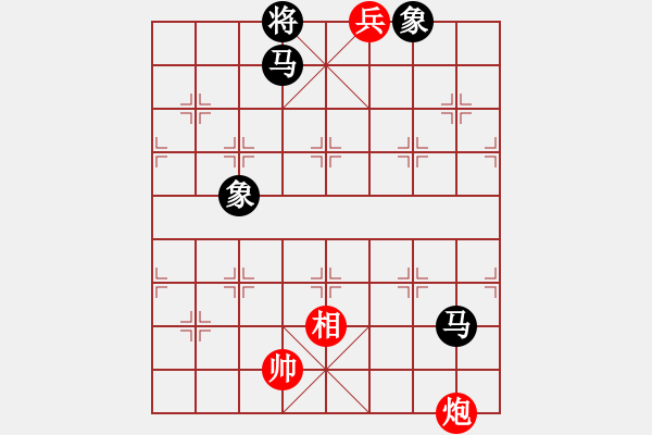 象棋棋譜圖片：指點江山 紅先勝 - 步數：20 