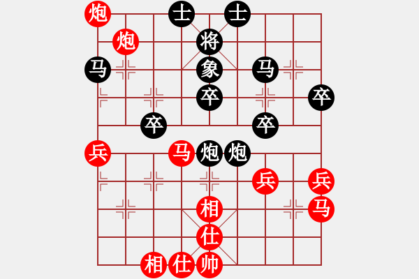 象棋棋譜圖片：小魚(yú)刀(風(fēng)魔)-負(fù)-精英驕隱(地煞) - 步數(shù)：40 