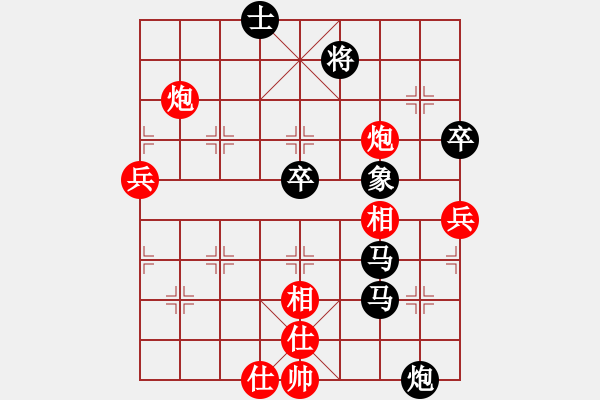 象棋棋譜圖片：小魚(yú)刀(風(fēng)魔)-負(fù)-精英驕隱(地煞) - 步數(shù)：80 