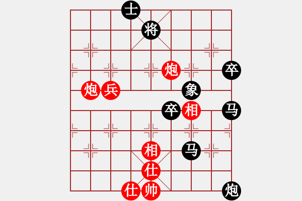 象棋棋譜圖片：小魚(yú)刀(風(fēng)魔)-負(fù)-精英驕隱(地煞) - 步數(shù)：90 