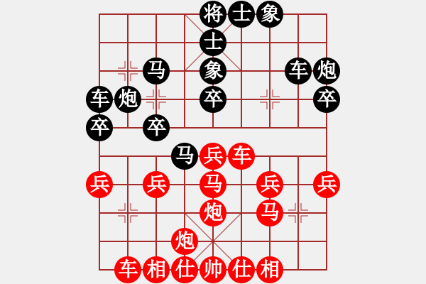 象棋棋譜圖片：大花貓(2星)-勝-ljziyun(1弦) - 步數(shù)：30 