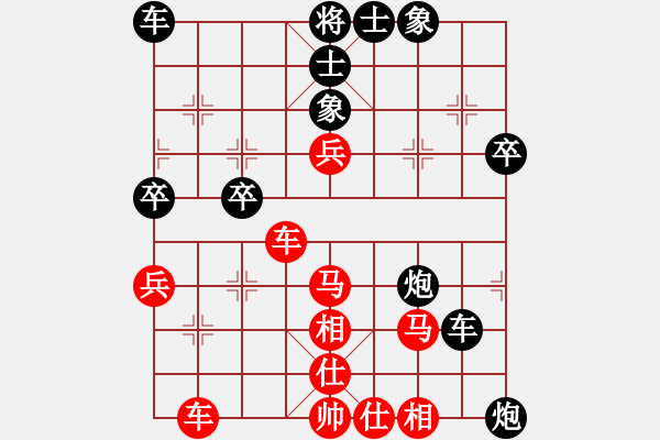 象棋棋譜圖片：大花貓(2星)-勝-ljziyun(1弦) - 步數(shù)：50 