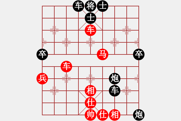 象棋棋譜圖片：大花貓(2星)-勝-ljziyun(1弦) - 步數(shù)：60 