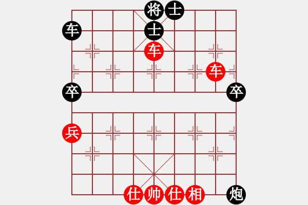 象棋棋譜圖片：大花貓(2星)-勝-ljziyun(1弦) - 步數(shù)：70 