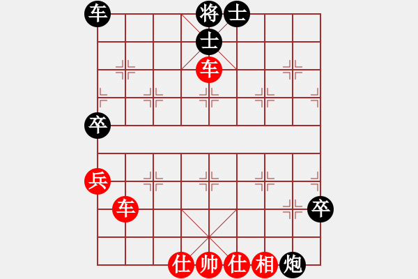 象棋棋譜圖片：大花貓(2星)-勝-ljziyun(1弦) - 步數(shù)：80 