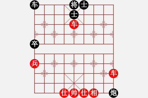 象棋棋譜圖片：大花貓(2星)-勝-ljziyun(1弦) - 步數(shù)：87 