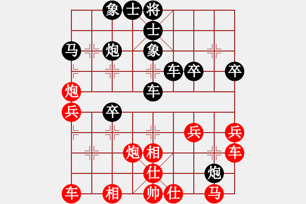 象棋棋譜圖片：仙人指路上士對(duì)卒底炮【1】 - 步數(shù)：30 