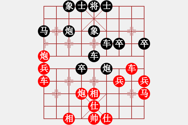 象棋棋譜圖片：仙人指路上士對(duì)卒底炮【1】 - 步數(shù)：40 