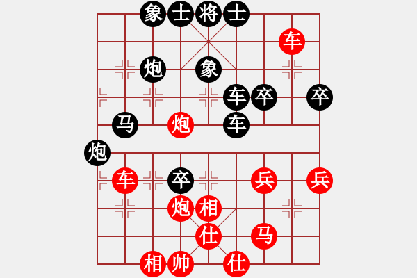 象棋棋譜圖片：仙人指路上士對(duì)卒底炮【1】 - 步數(shù)：50 