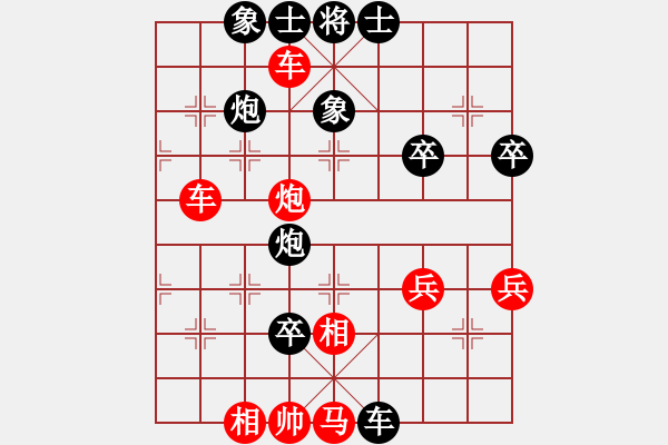 象棋棋譜圖片：仙人指路上士對(duì)卒底炮【1】 - 步數(shù)：58 