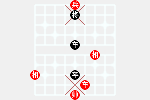 象棋棋谱图片：第69局 大报喜 - 步数：30 