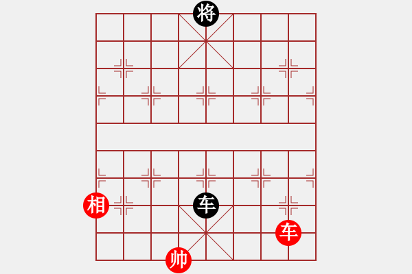 象棋棋谱图片：第69局 大报喜 - 步数：35 