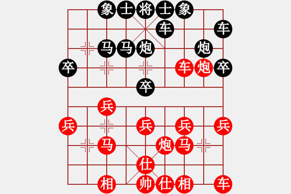 象棋棋譜圖片：hexi(八級)vs棋壇尊者(四級)20170119下午65346.ccf - 步數(shù)：20 