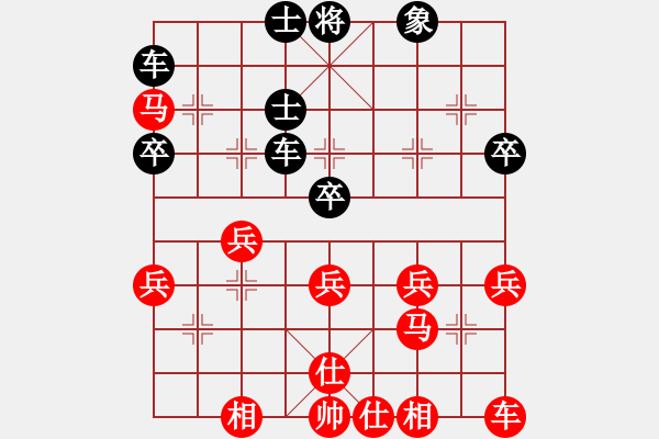 象棋棋譜圖片：hexi(八級)vs棋壇尊者(四級)20170119下午65346.ccf - 步數(shù)：40 