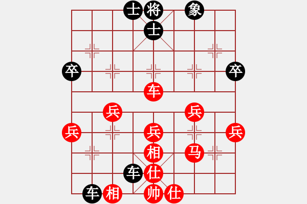 象棋棋譜圖片：hexi(八級)vs棋壇尊者(四級)20170119下午65346.ccf - 步數(shù)：50 