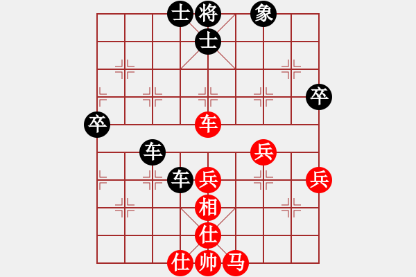 象棋棋譜圖片：hexi(八級)vs棋壇尊者(四級)20170119下午65346.ccf - 步數(shù)：60 