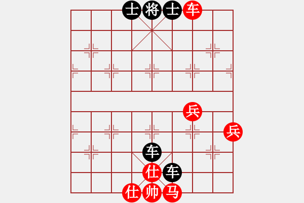 象棋棋譜圖片：hexi(八級)vs棋壇尊者(四級)20170119下午65346.ccf - 步數(shù)：70 