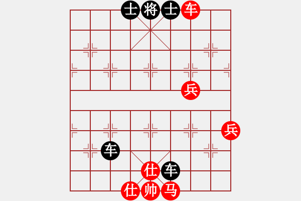 象棋棋譜圖片：hexi(八級)vs棋壇尊者(四級)20170119下午65346.ccf - 步數(shù)：72 