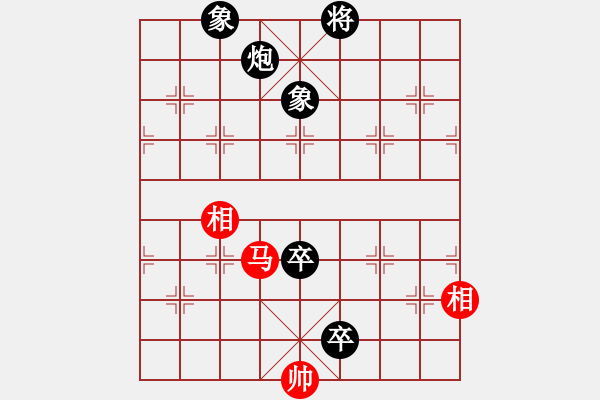 象棋棋譜圖片：當局者迷也紅負葬心【五六炮對屏風(fēng)馬】 - 步數(shù)：130 