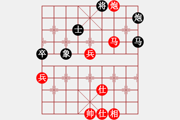 象棋棋譜圖片：仙人指錯路(9段)-勝-浙江二臺(人王) - 步數(shù)：100 