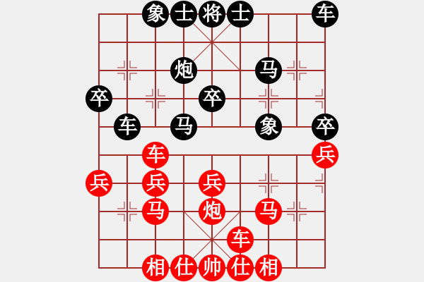 象棋棋譜圖片：仙人指錯路(9段)-勝-浙江二臺(人王) - 步數(shù)：30 