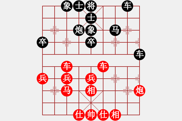 象棋棋譜圖片：仙人指錯路(9段)-勝-浙江二臺(人王) - 步數(shù)：40 