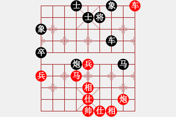 象棋棋譜圖片：仙人指錯路(9段)-勝-浙江二臺(人王) - 步數(shù)：80 