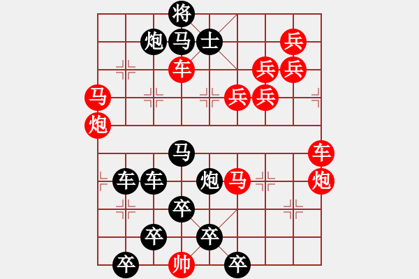 象棋棋譜圖片：【醒目五兵蝴蝶】蝴蝶戀花 22（時鑫 創(chuàng)意 試擬）連將勝 - 步數(shù)：0 