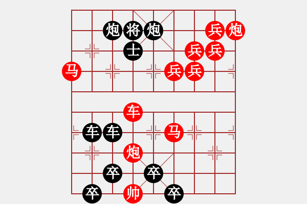 象棋棋譜圖片：【醒目五兵蝴蝶】蝴蝶戀花 22（時鑫 創(chuàng)意 試擬）連將勝 - 步數(shù)：10 