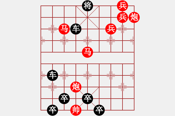 象棋棋譜圖片：【醒目五兵蝴蝶】蝴蝶戀花 22（時鑫 創(chuàng)意 試擬）連將勝 - 步數(shù)：40 