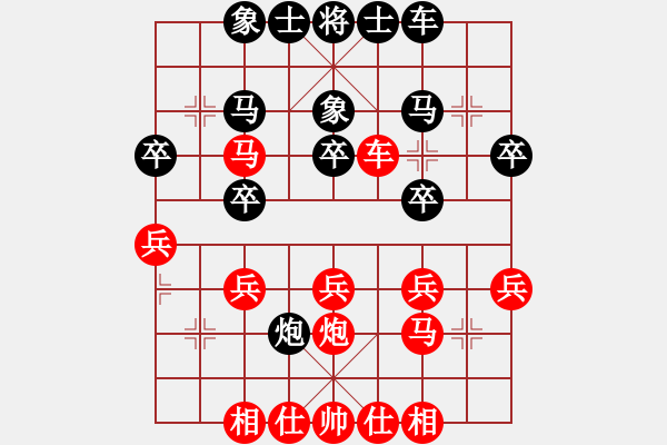 象棋棋譜圖片：鬼爪屠龍VS大師群樺(2013-2-6) - 步數(shù)：30 