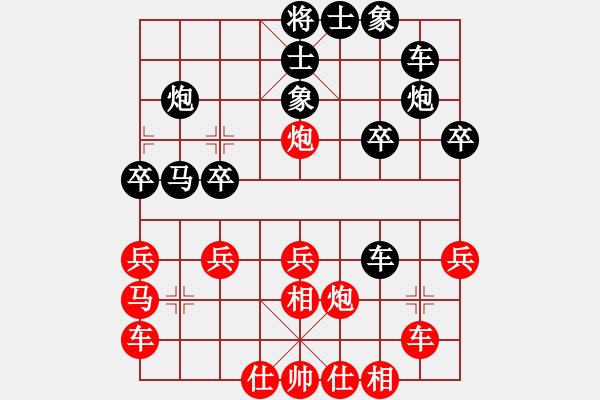 象棋棋譜圖片：陳興民先負(fù)霍羨勇 - 步數(shù)：30 