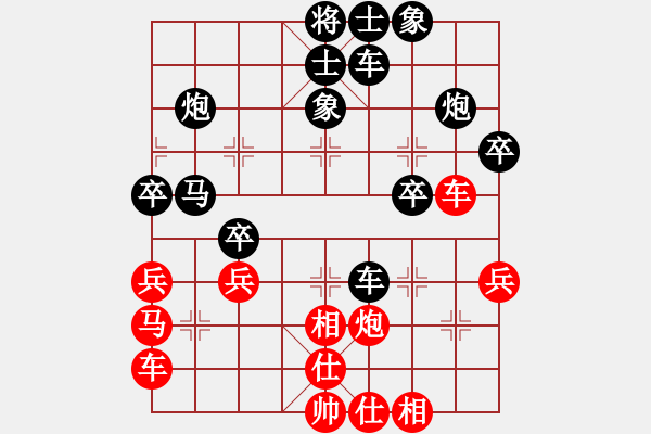 象棋棋譜圖片：陳興民先負(fù)霍羨勇 - 步數(shù)：40 