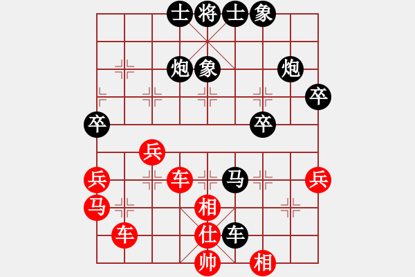 象棋棋譜圖片：陳興民先負(fù)霍羨勇 - 步數(shù)：60 