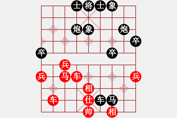 象棋棋譜圖片：陳興民先負(fù)霍羨勇 - 步數(shù)：62 