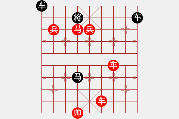 象棋棋譜圖片：威震八方 紅先和 - 步數(shù)：20 