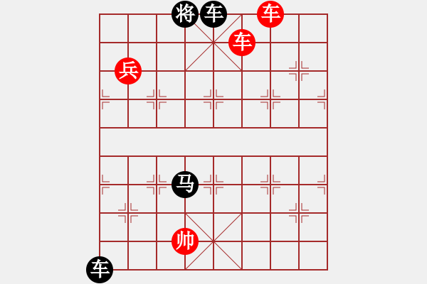 象棋棋譜圖片：威震八方 紅先和 - 步數(shù)：30 